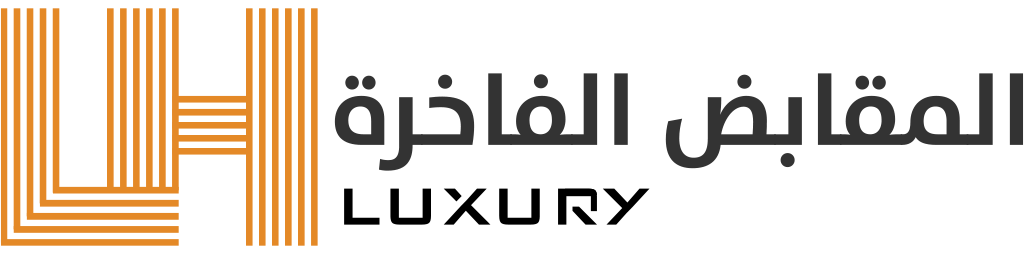 شركة المقابض الفاخرة   Luxury Handle